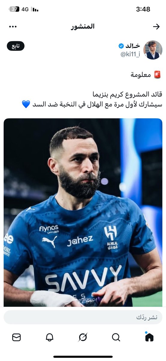 CjlCaa's tweet photo. @ki11_i طيب بخصوص انه كابوسنا
وقائد مشروعكم تصرفونه
😂😂😂😂😂😂😂😂 https://t.co/eINDgOxks2