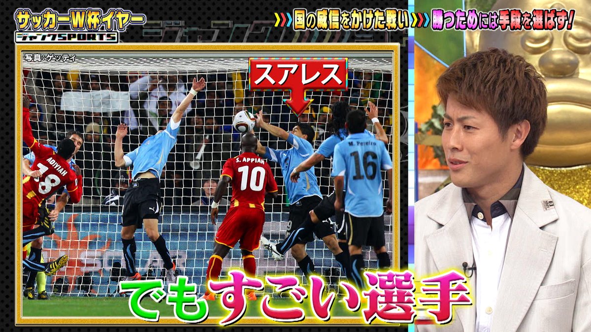 ジャンクSPORTS【次回4月25日(土)16時半〜放送📣】 tweet media