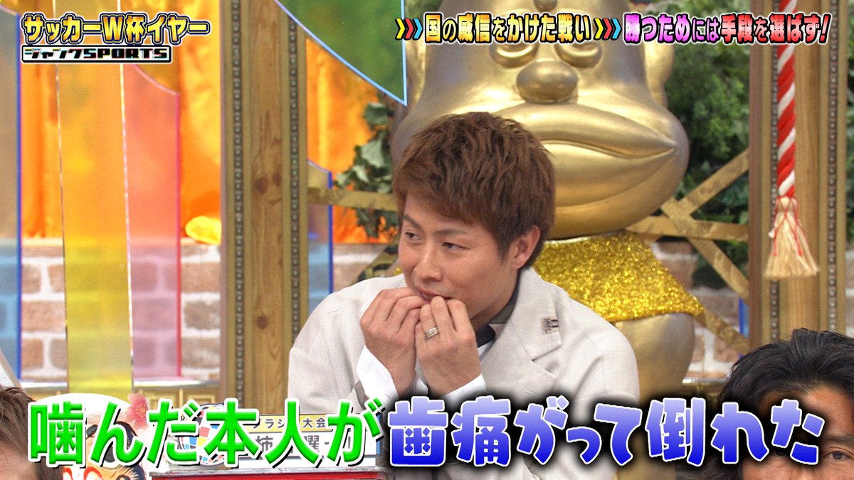 ジャンクSPORTS【次回4月25日(土)16時半〜放送📣】 tweet media