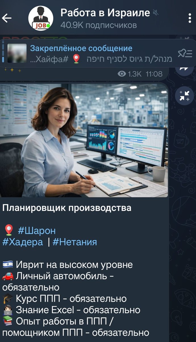 Пацаны, кто в курсе, "курс ППП" это Передающийся Половым Путем или чтобы если трудности - уметь профессионально сказать "пу пу пу"?
