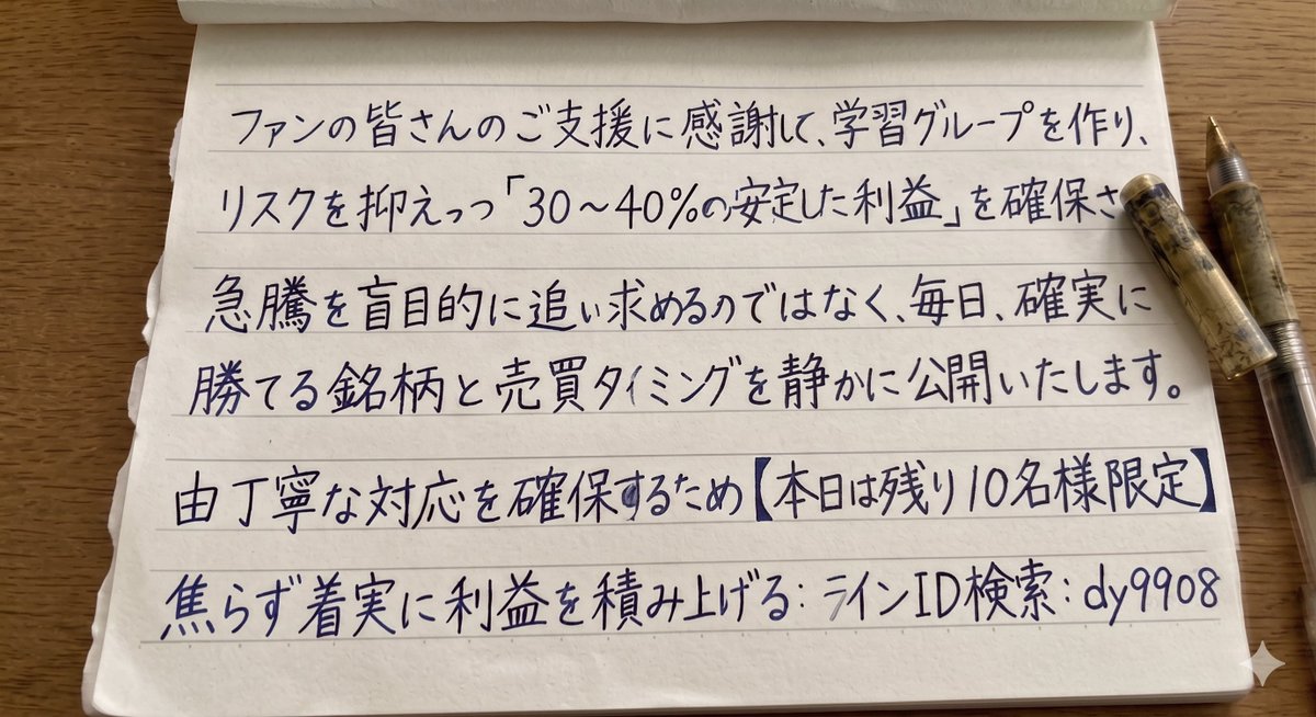 けい@高配当株投資家 @kei_toshi__ tweet media