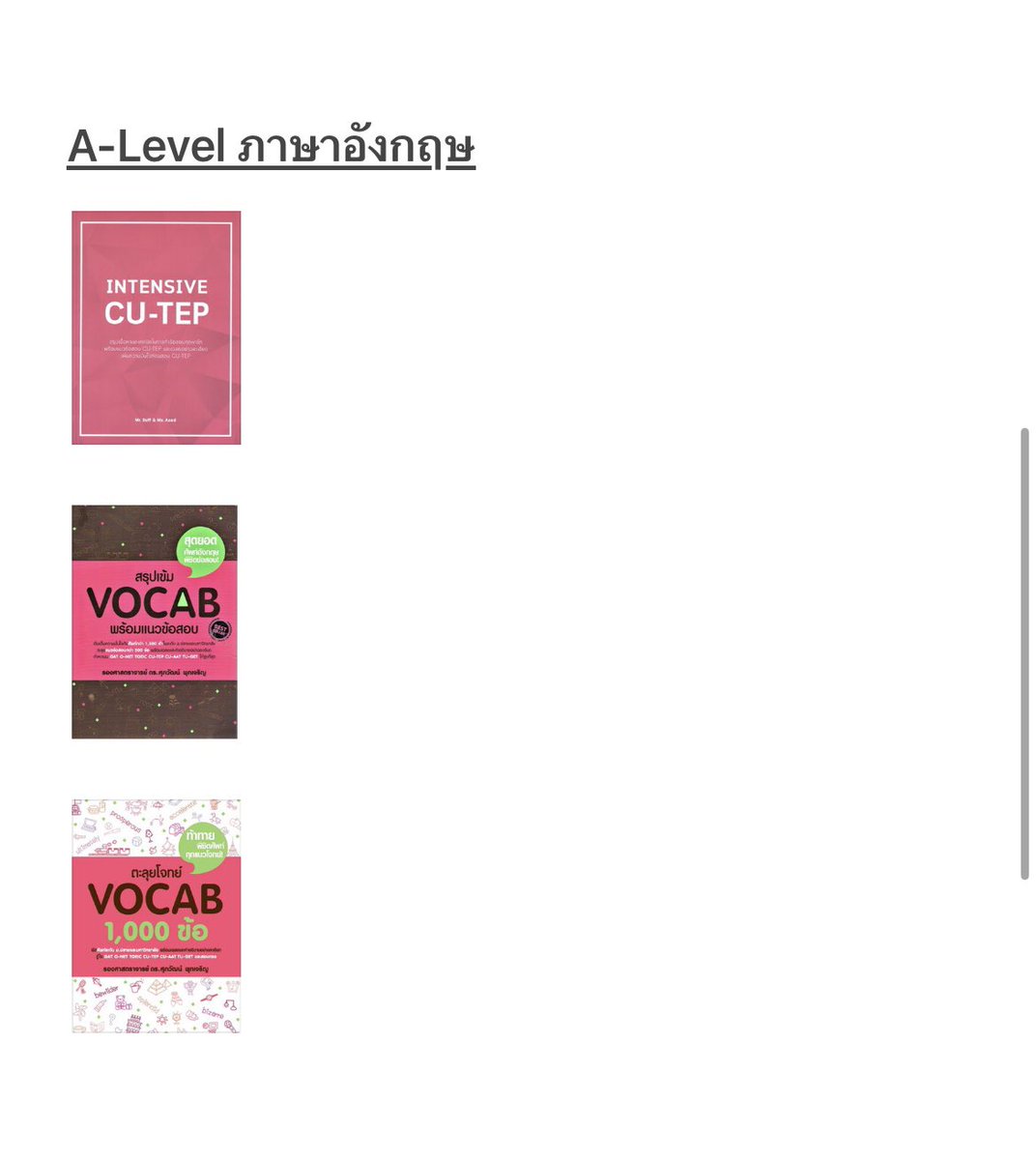 เบบิ้บุ𑁤 tweet media