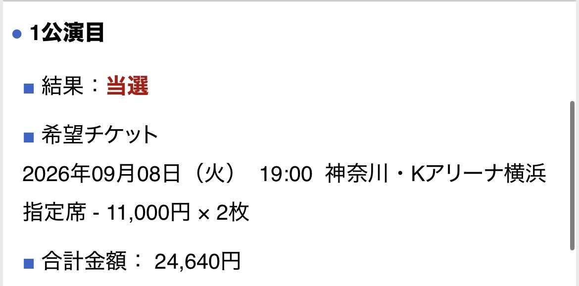 🎸みゅー ☄️ 👾 tweet media