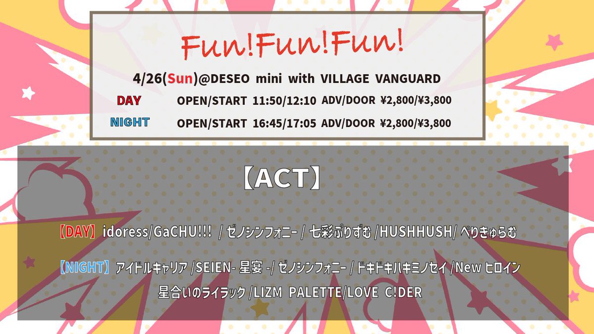 ぺりきゅらむ tweet media