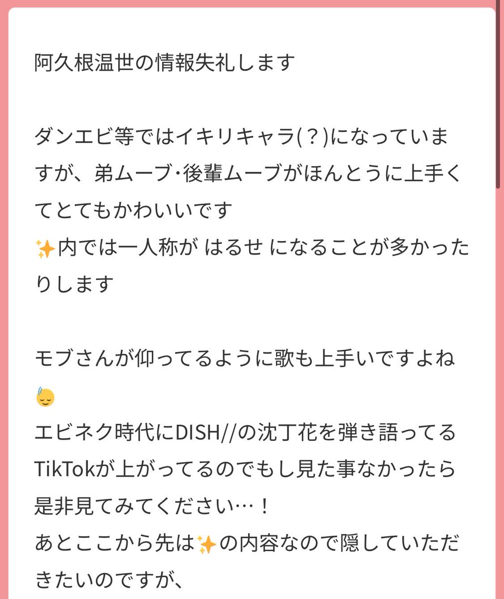 モブ。 tweet media