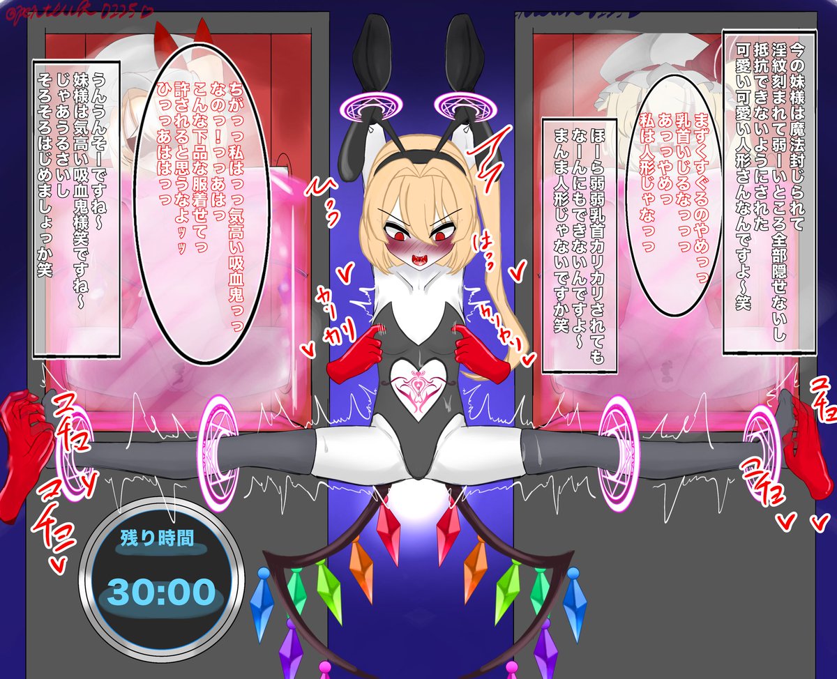 付き物 tweet media