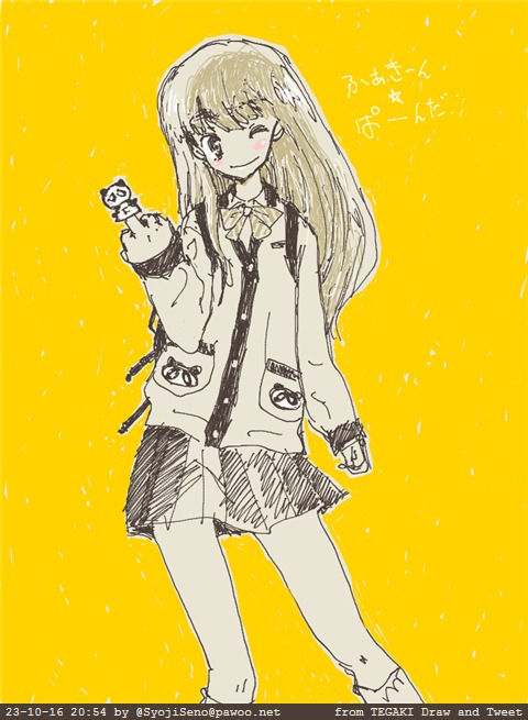 「\( ネルネル '□')/ Nighty-night 『ふぁっきーん☆ぱーんだ』」|せのしょのイラスト