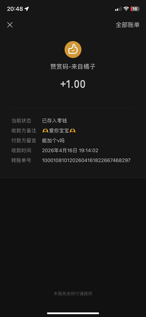 不知名NPC tweet media