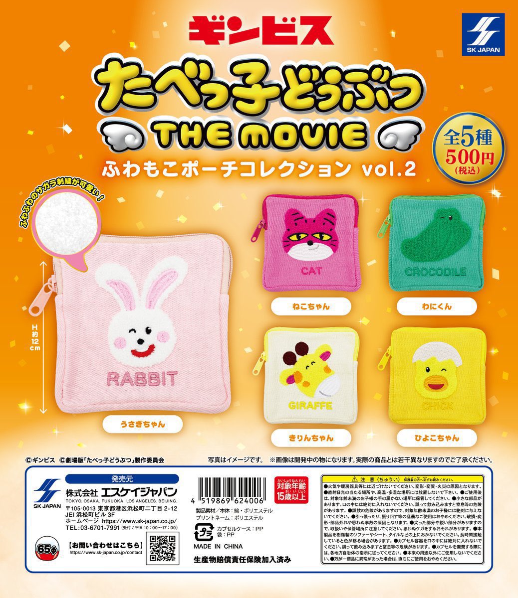 取引✴︎ tweet media