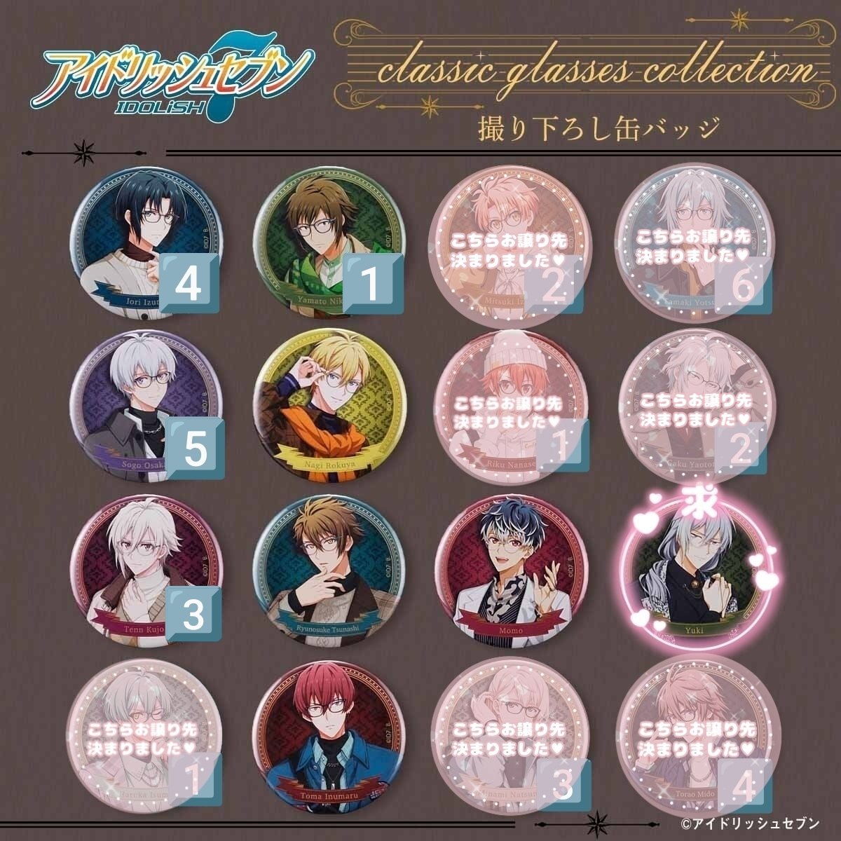 繭子＊。 tweet media