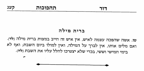 Moshe Shochat tweet media