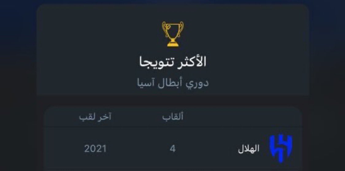 غَيد tweet media