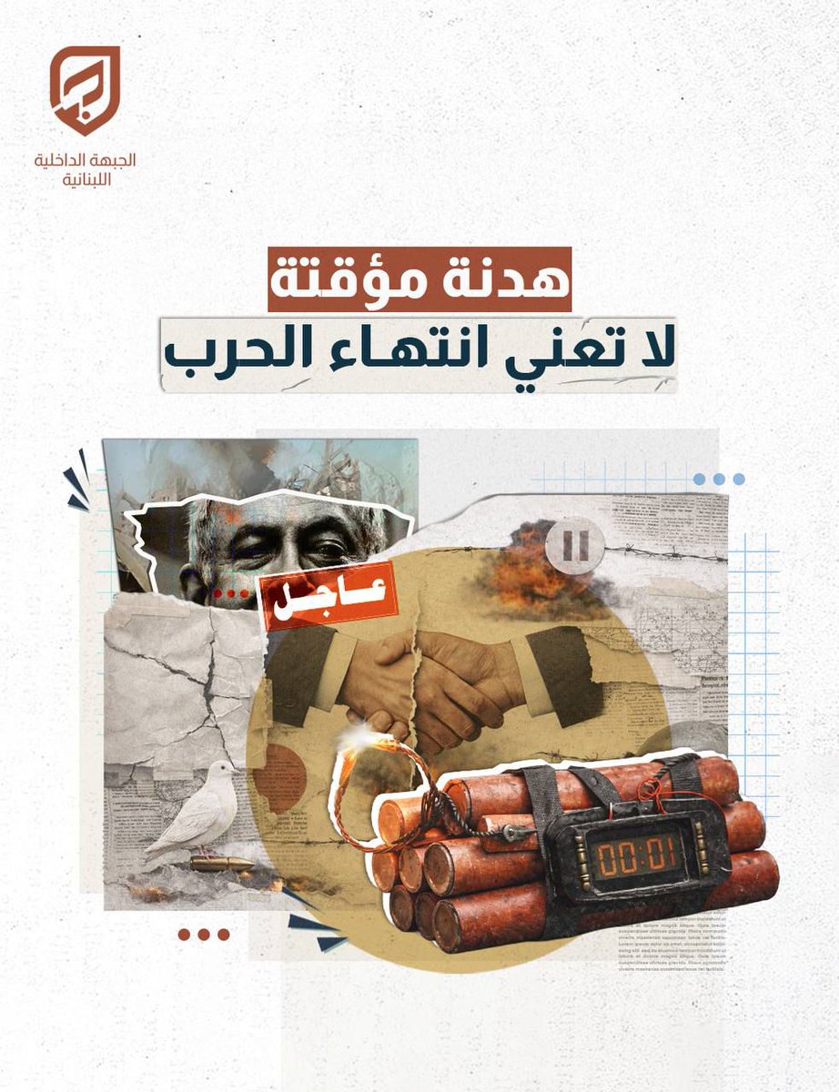 Dr. Mohamad Shamass د. محمد شمص tweet media