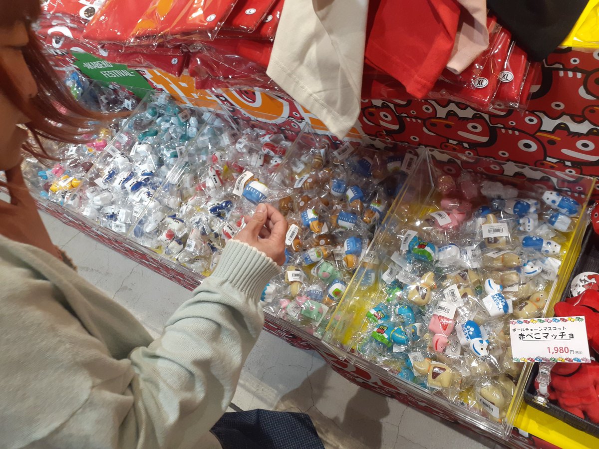 さがおうじ tweet media