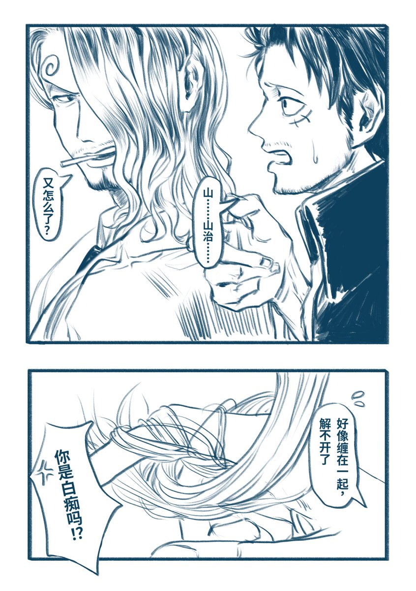 zhixia31381139's tweet photo. lusan（40） https://t.co/2eVhMGhD43