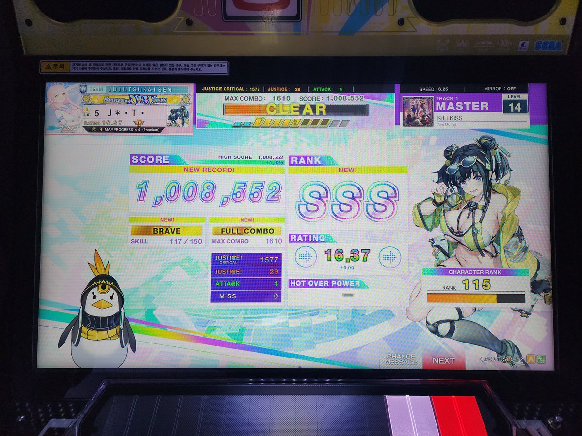 토트 sub. tweet media