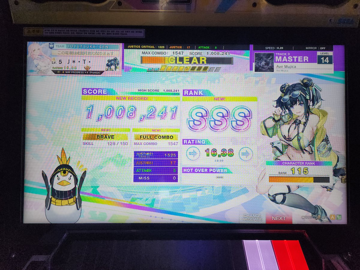 토트 sub. tweet media