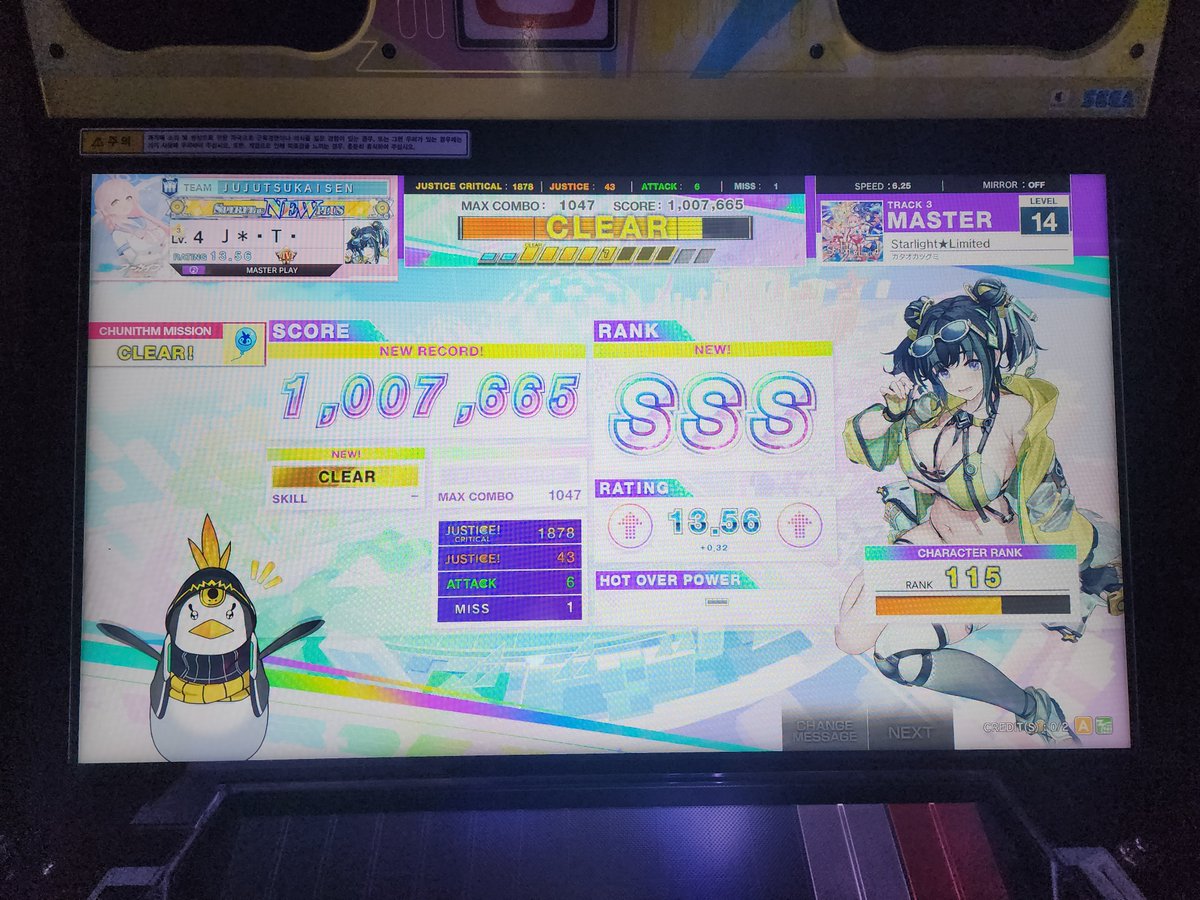 토트 sub. tweet media