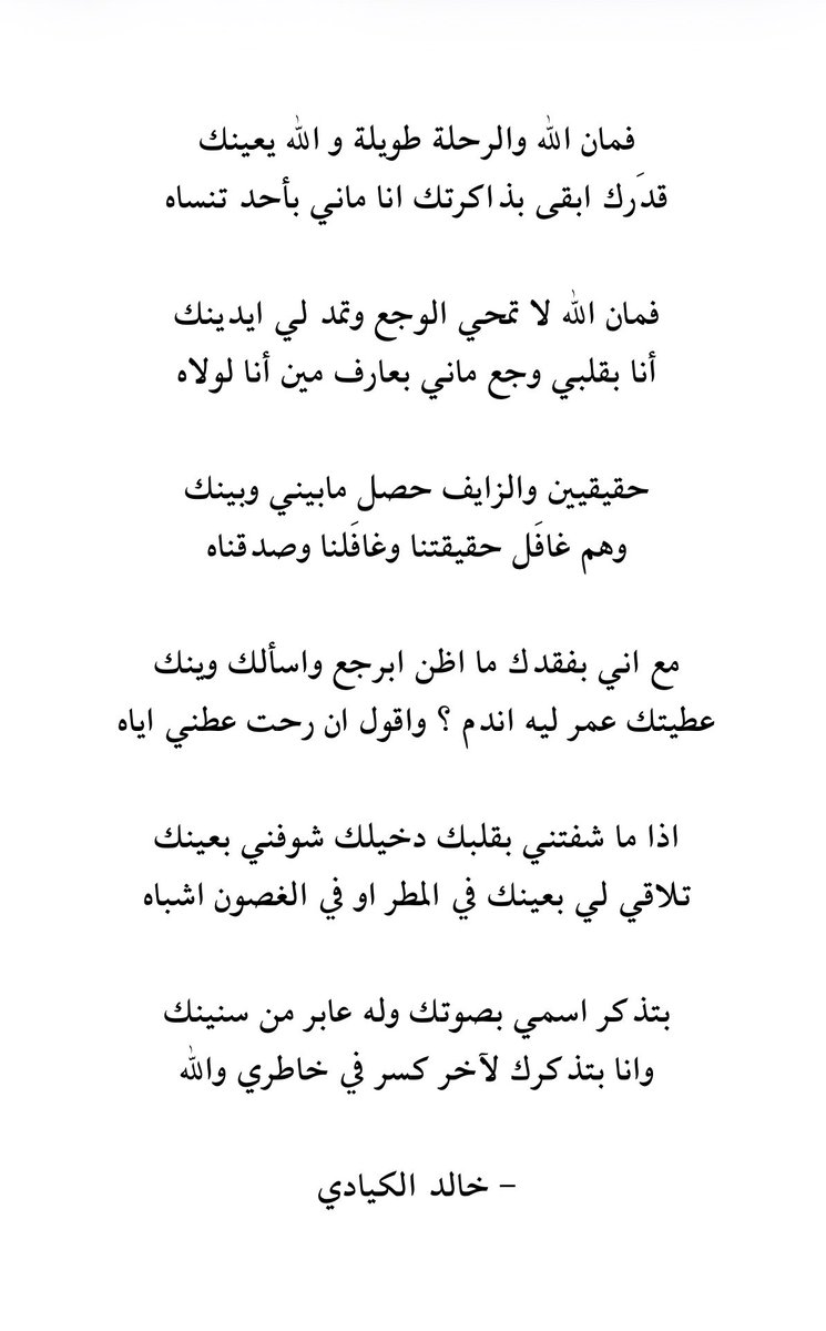 خالد الكيادي tweet media