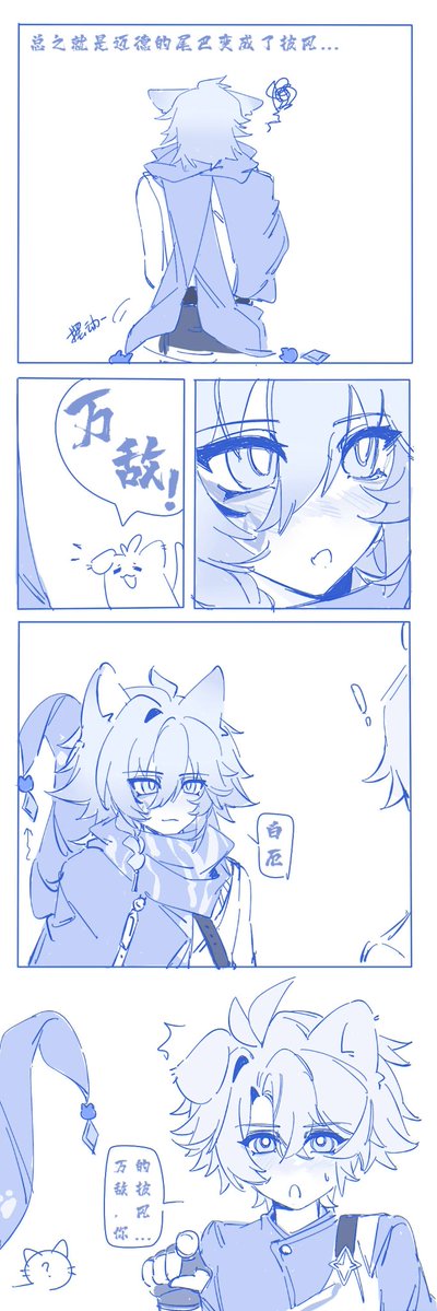 烤鹅石榴奶拌蜜豆麻薯 tweet media