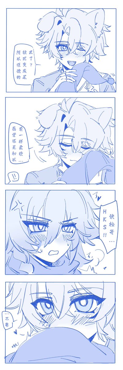 烤鹅石榴奶拌蜜豆麻薯 tweet media