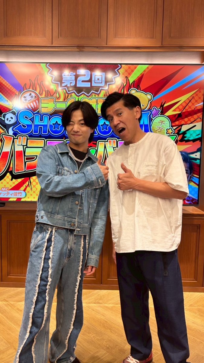 hirata_ryuto312's tweet photo. 4/16(木)SHOWROOM特別番組に
出演させて頂きました！
番組MCはビスケッティ佐竹さんと
ゲストMCはガレッジセールゴリさん！
ゴリさんは昔からテレビでずっと観ていた方で、
こうしてお仕事としてご一緒できたことが
本当に嬉しかったです！
楽屋挨拶に行かせて頂いた際も
とても素敵な人柄でしたし、とても気さくな方で
時間が経つのがあっというまで夢みたいでした！
投稿のBGM曲はゴリさん(照屋工務店)さんで
国際通りという曲です！
今日はワクワクでこの曲を聴きながら
スタジオへ向かってました！
この事はお話するの忘れてたー！😱
みんなも是非聴いてみてね💕
ゴリさんを初め、佐竹さん、そして出演者の皆様！
本当にこのような素敵な番組に呼んで下さり
本当にありがとうございました！
またお仕事ご一緒できるよう精一杯に
日々精進します！✊🏻 ̖́-
けんけんにも負けないように頑張ります😆