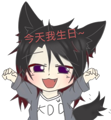 ゆん是希碎大野狼 tweet media