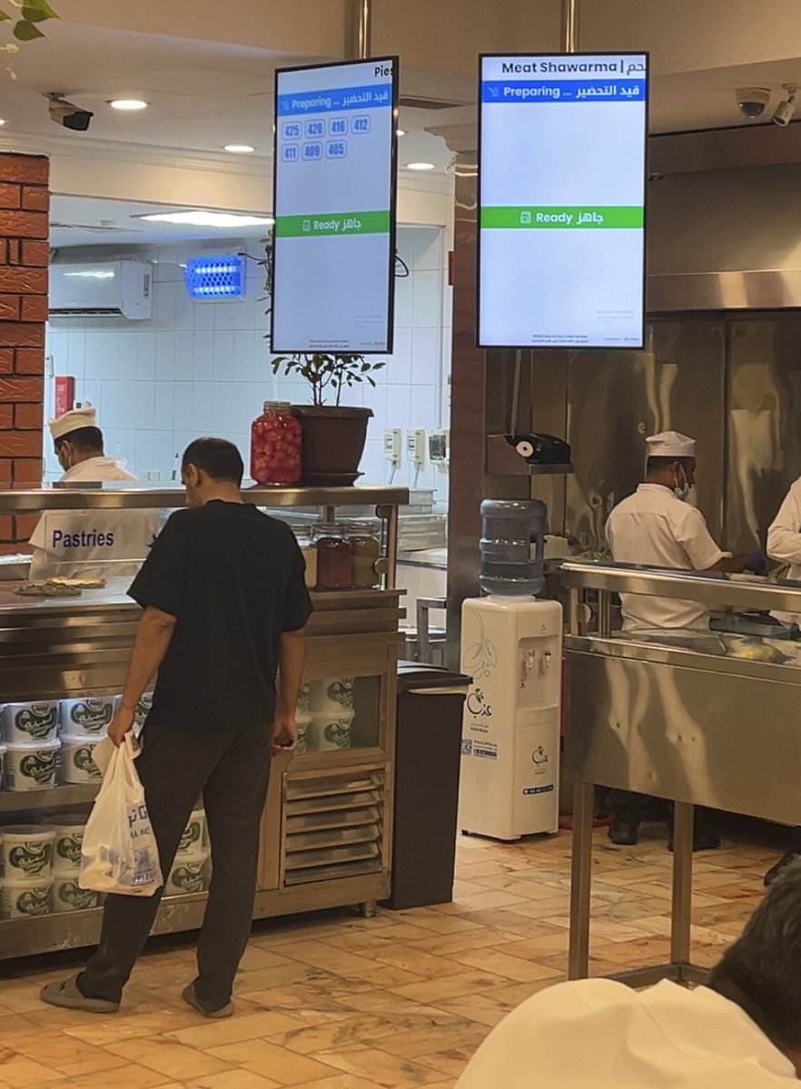 RaYaN🎙 tweet media