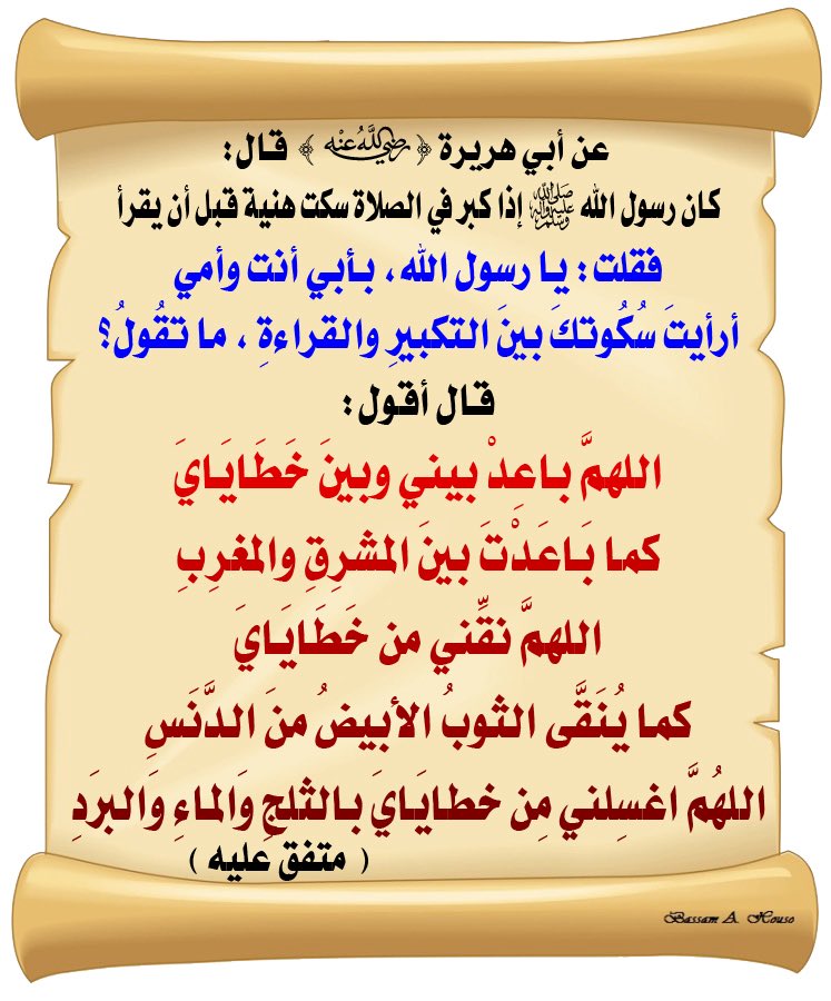 لا معبود بحقٌ إلا الله. tweet media