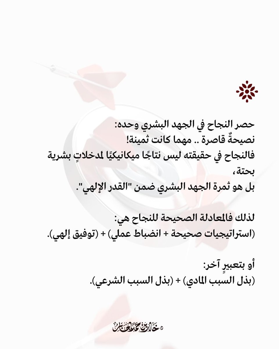 Khalid_Aljaber's tweet photo. https://t.co/CCFs5sGjGB