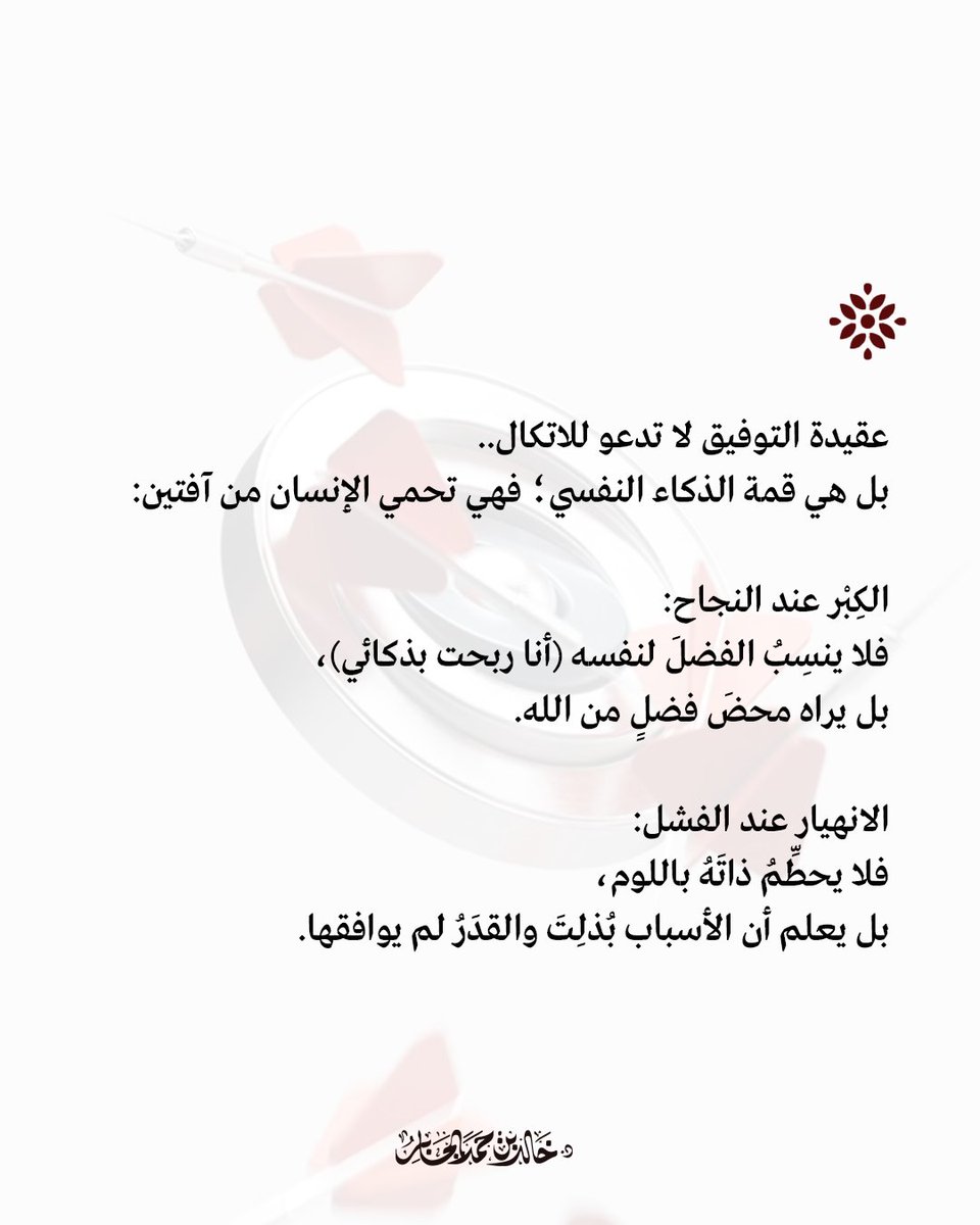 Khalid_Aljaber's tweet photo. https://t.co/CCFs5sGjGB