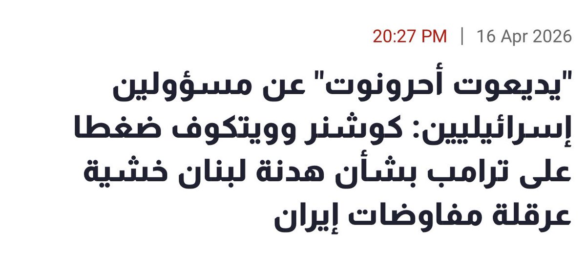 hibaaaa🇱🇧 tweet media