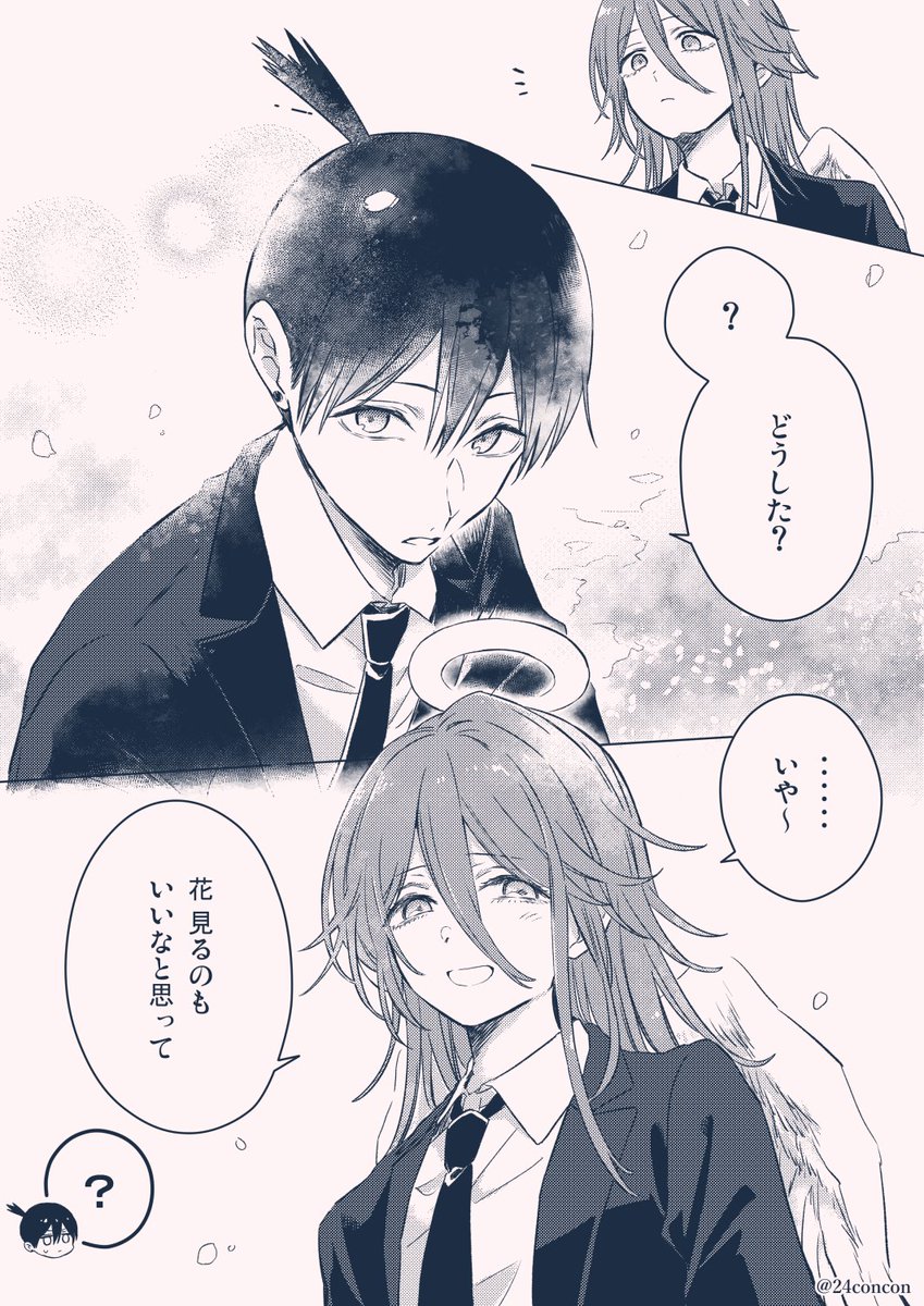 24concon's tweet photo. 🌸アキ天 https://t.co/NY6snHUpLF