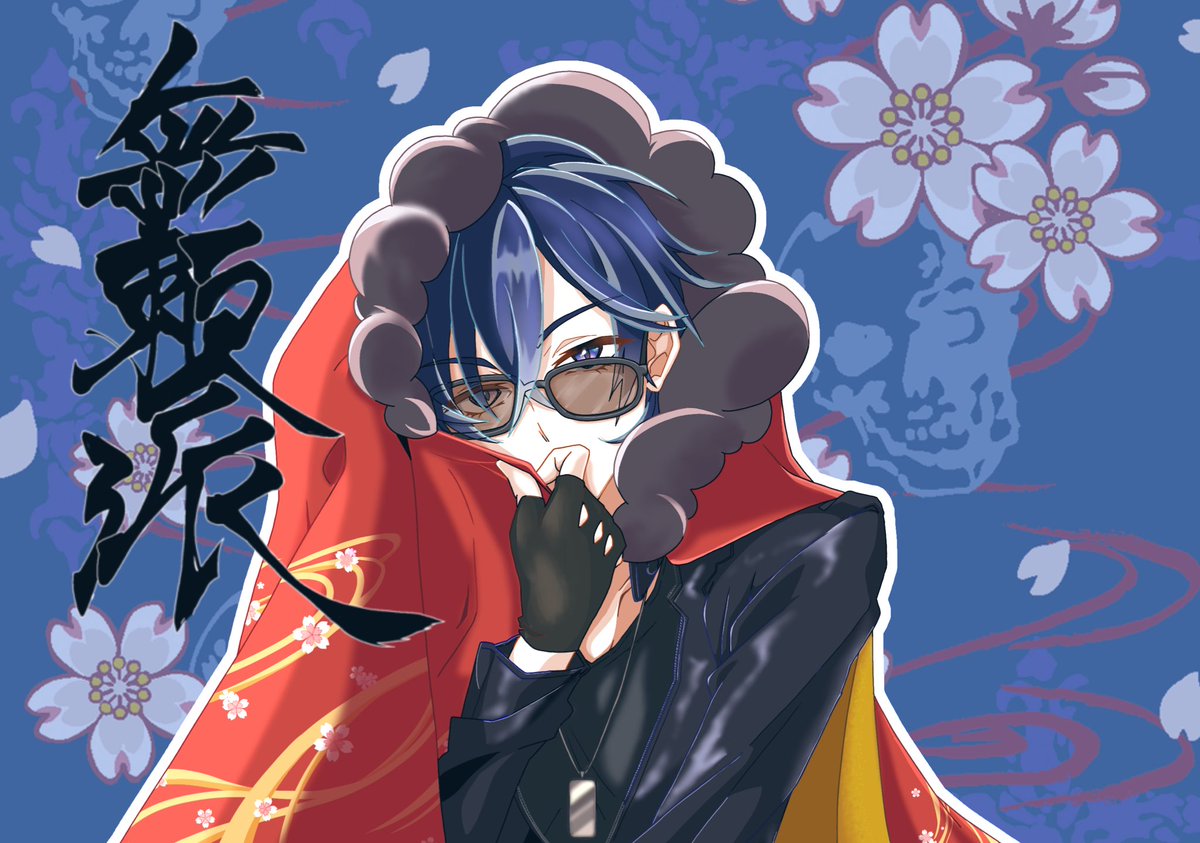 🕶
(訳：劇10楽しみですネ‼️‼️)