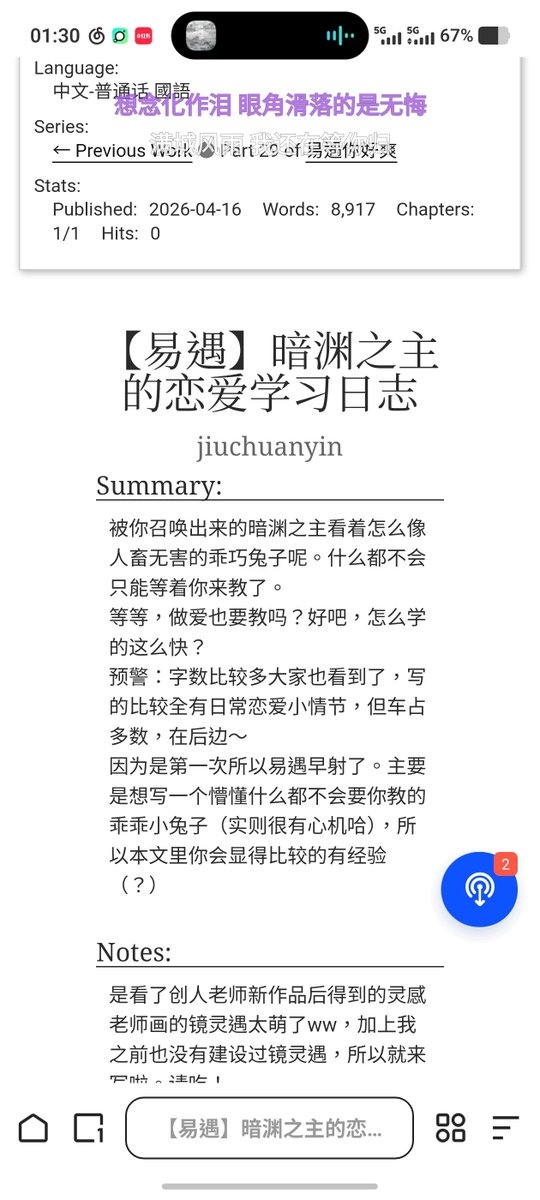 ⦁֊⦁꧞ tweet media