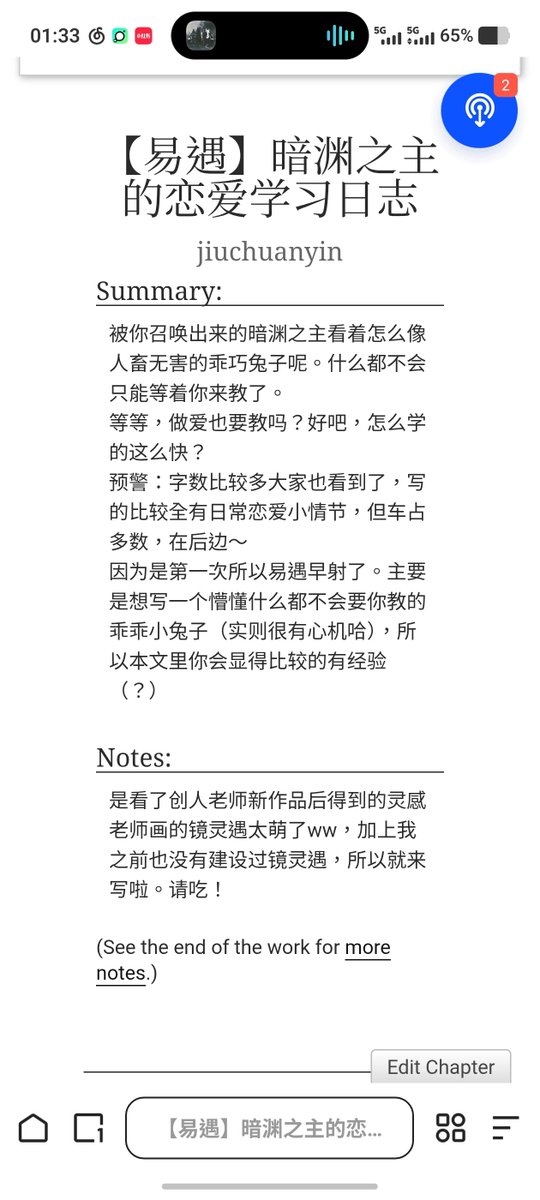 ⦁֊⦁꧞ tweet media