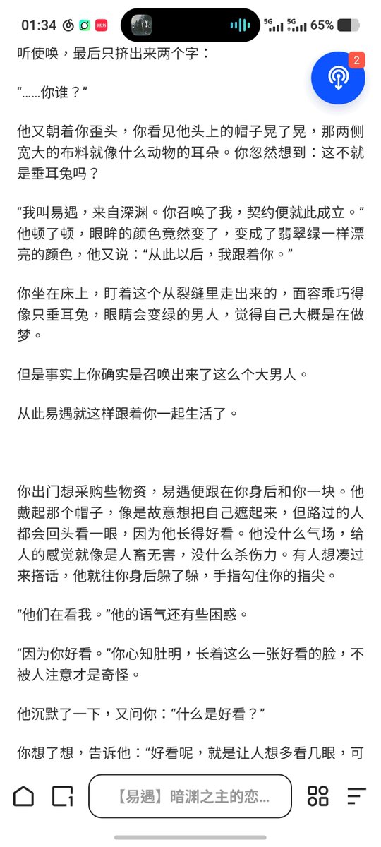 ⦁֊⦁꧞ tweet media