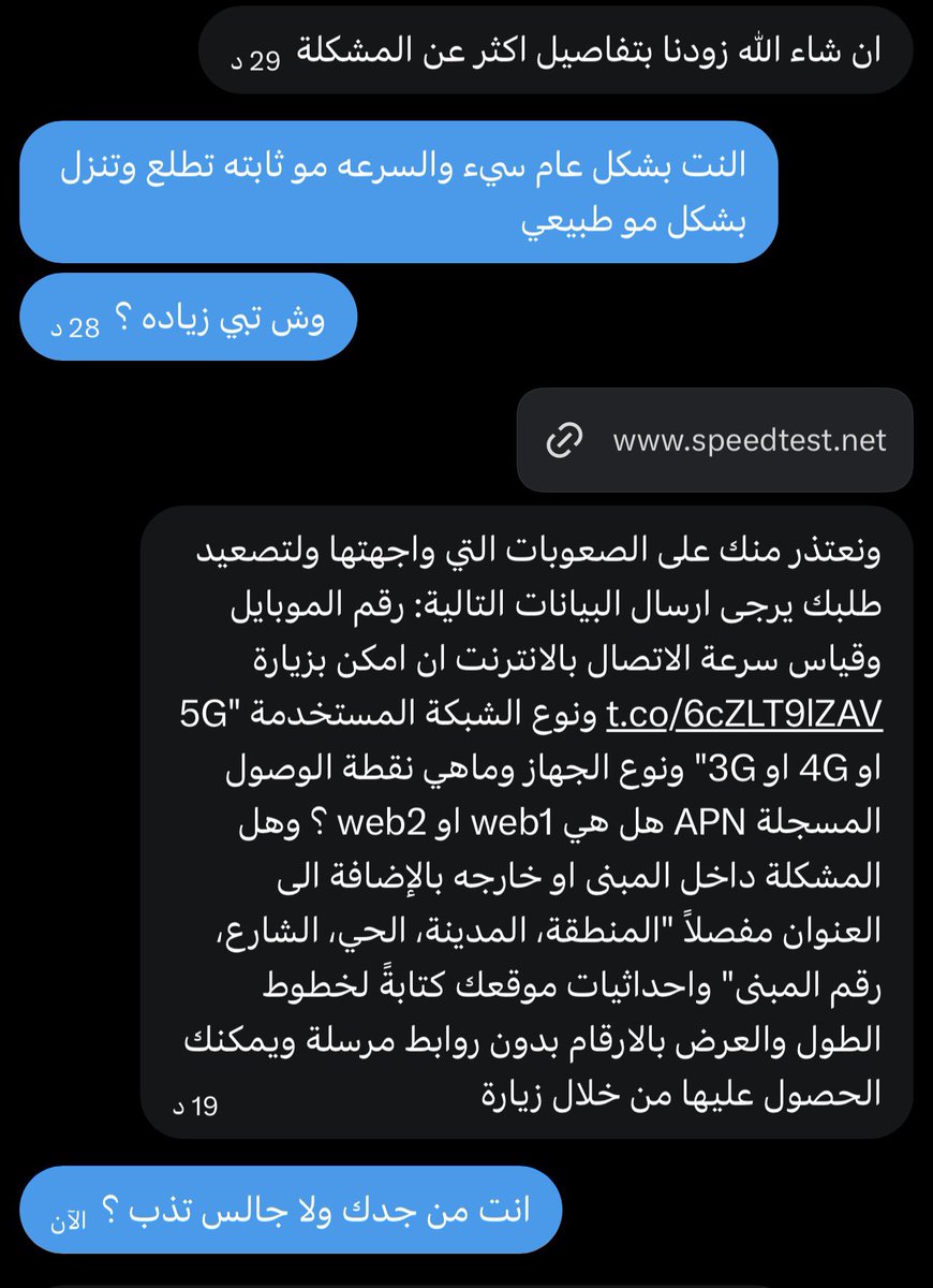 Falcon Bijw tweet media