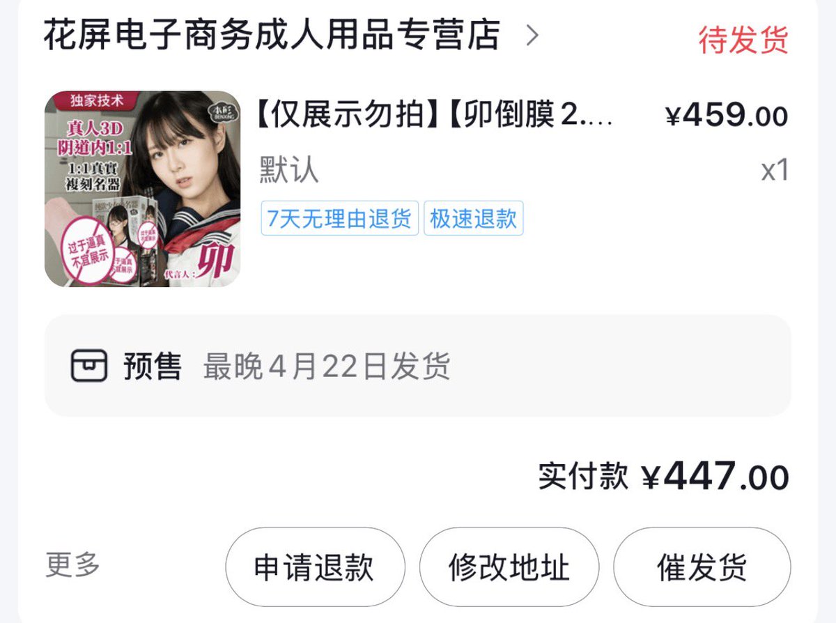MeatpieRobin's tweet photo. @saharaoasis_ 支持一下 专门下载抖音 平时不看这个😂 https://t.co/RV1EfZ0w8S