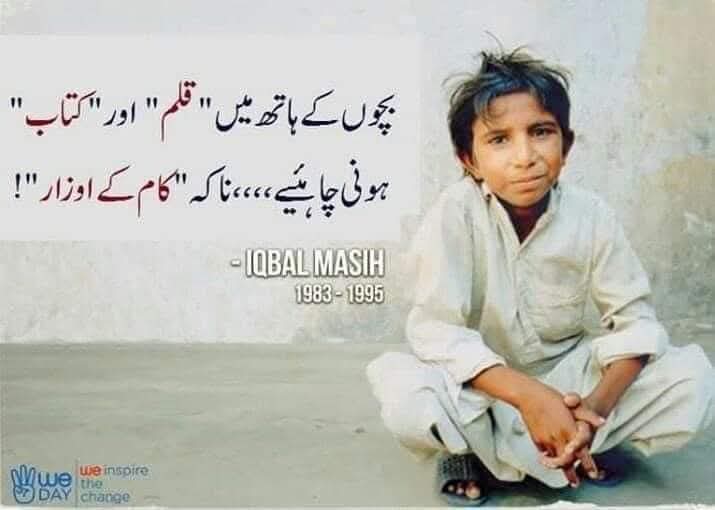 Nida Ahmed tweet media