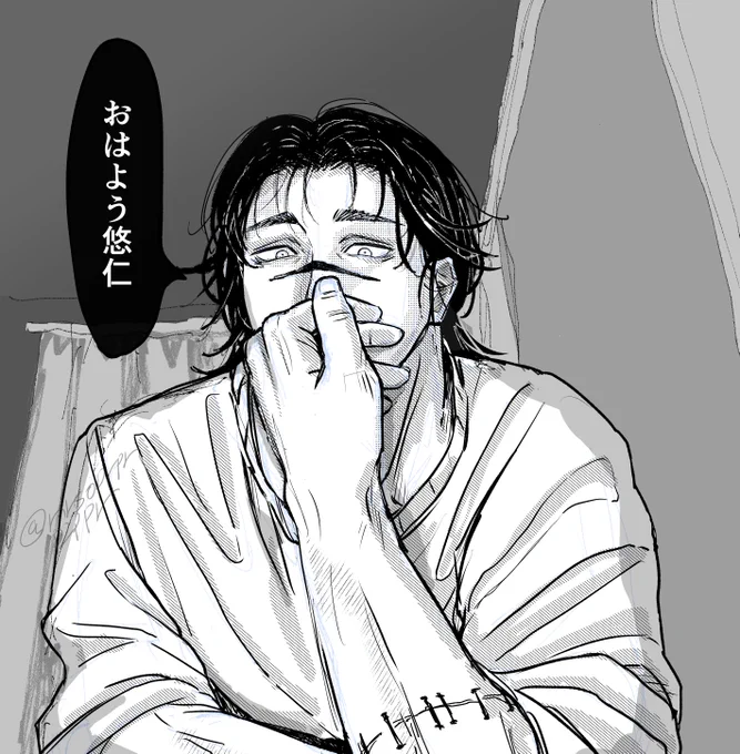 if兄_脹虎 