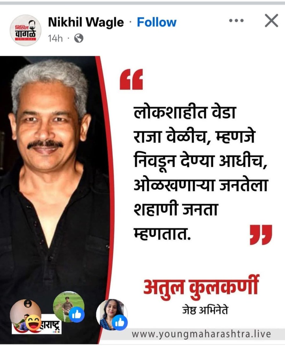 खरंय सर तुमच.😂