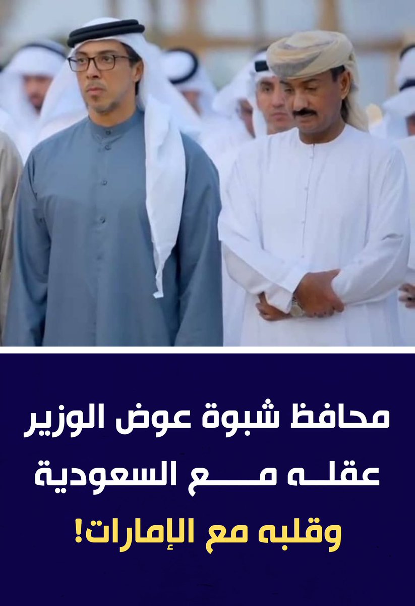 عادل الحسني tweet media