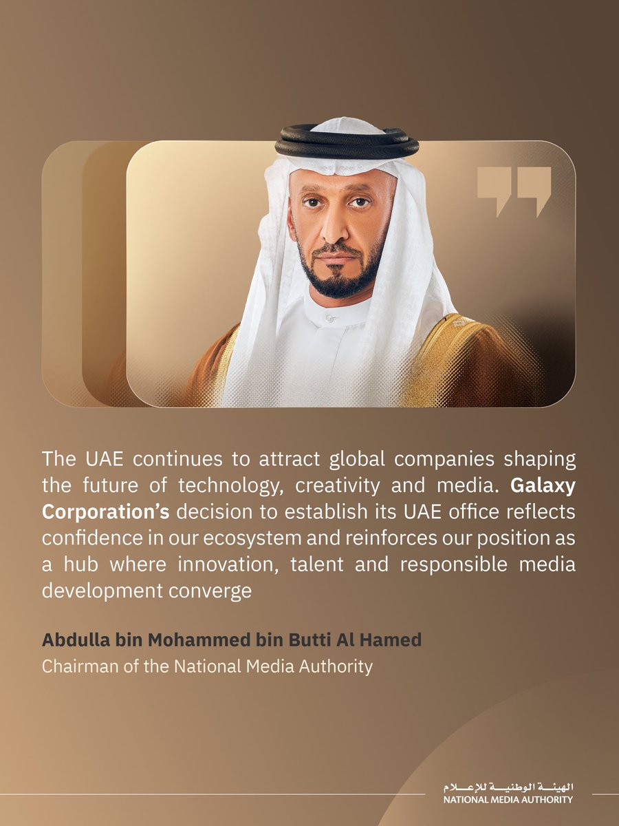 الهيئة الوطنية للإعلام tweet media