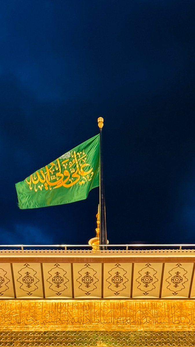 آستان مقدس علوی tweet media