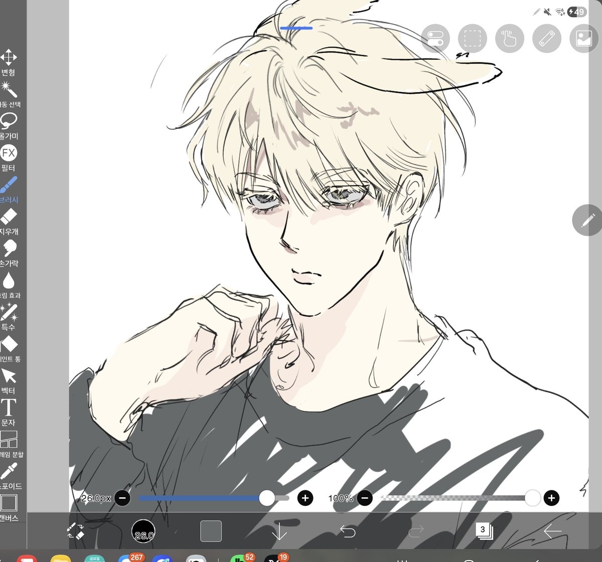 빵수(트친소찾아감) tweet media