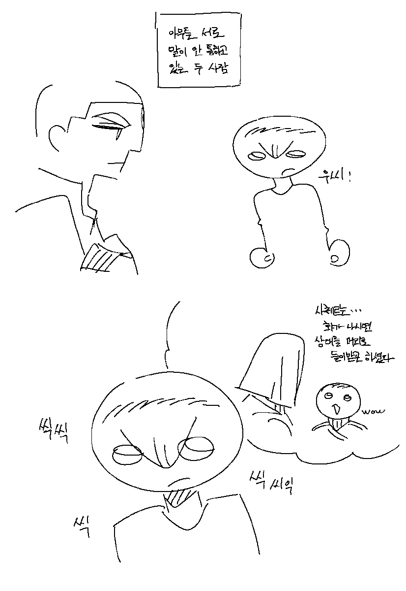 𝐌𝐞𝐭𝐚𝐩𝐡𝐲𝐬𝐢𝐜𝐚𝐥 tweet media