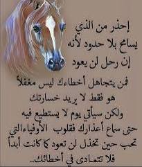 بنت الجبل🌧 tweet media
