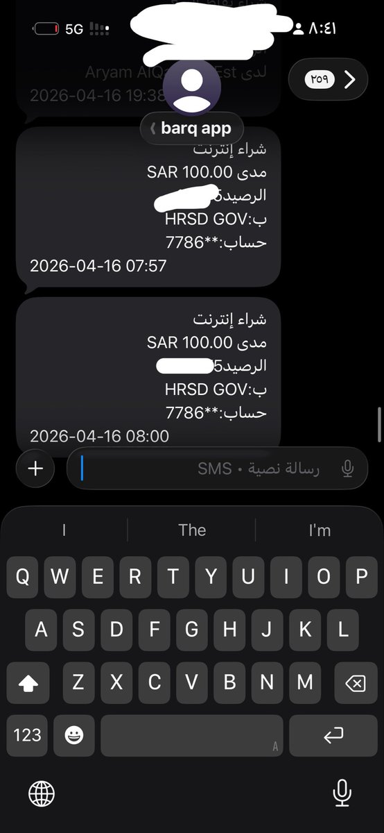 cilli21's tweet photo. @barq سحبتو مني مرتين والمفترض تنسحب وحده لان حساب الفاتوره كانت ١٠٠ ريال ايش الموضوع ؟ https://t.co/7KvrY5gcIe