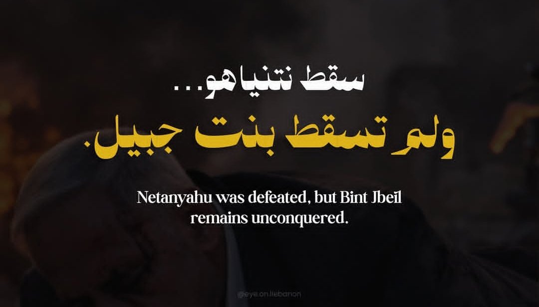 Douaa🎭haj ali tweet media